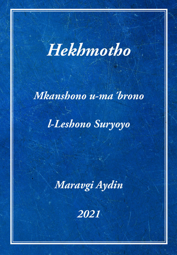 Hekhmotho - 22 Kurzgeschichten auf Aramäisch (Turoyo)